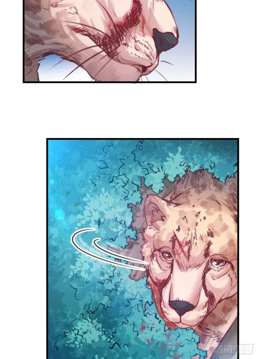 Thảnh Thơi Thú Thế Chủng Chủng Điền, Sinh Sinh Tể - Chap 206