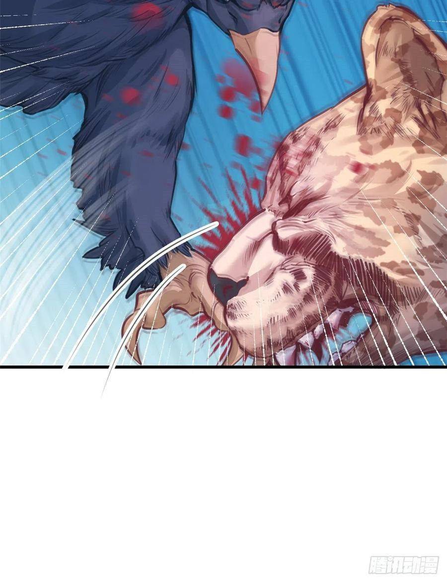 Thảnh Thơi Thú Thế Chủng Chủng Điền, Sinh Sinh Tể - Chap 206