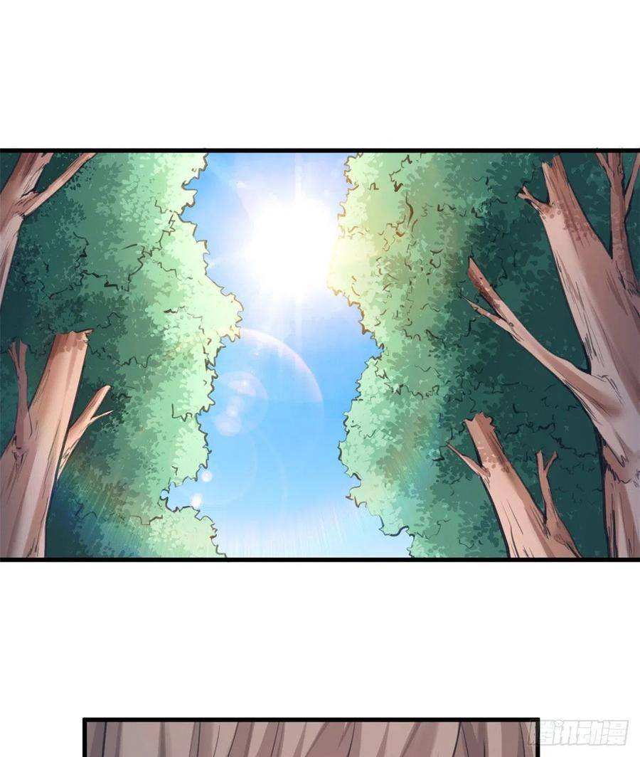 Thảnh Thơi Thú Thế Chủng Chủng Điền, Sinh Sinh Tể - Chap 211