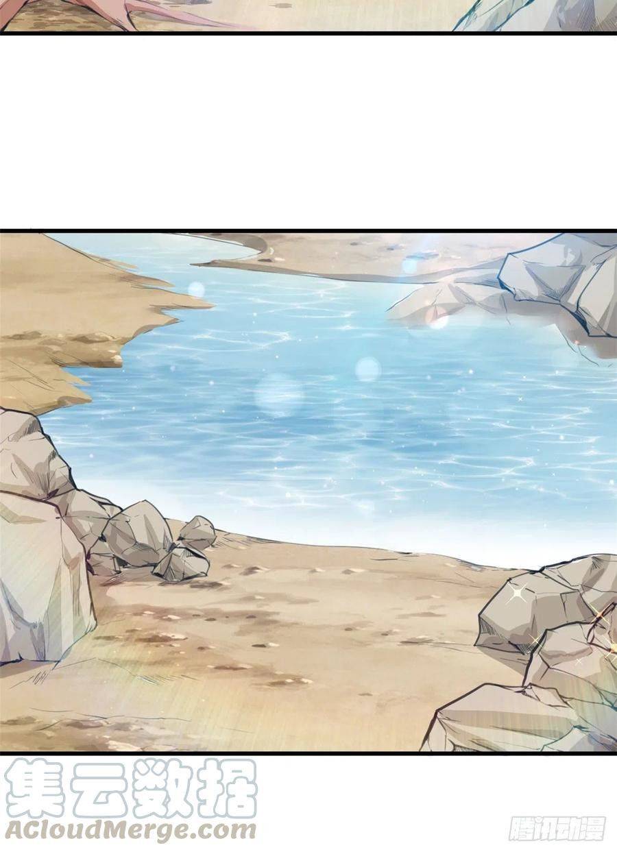 Thảnh Thơi Thú Thế Chủng Chủng Điền, Sinh Sinh Tể - Chap 211