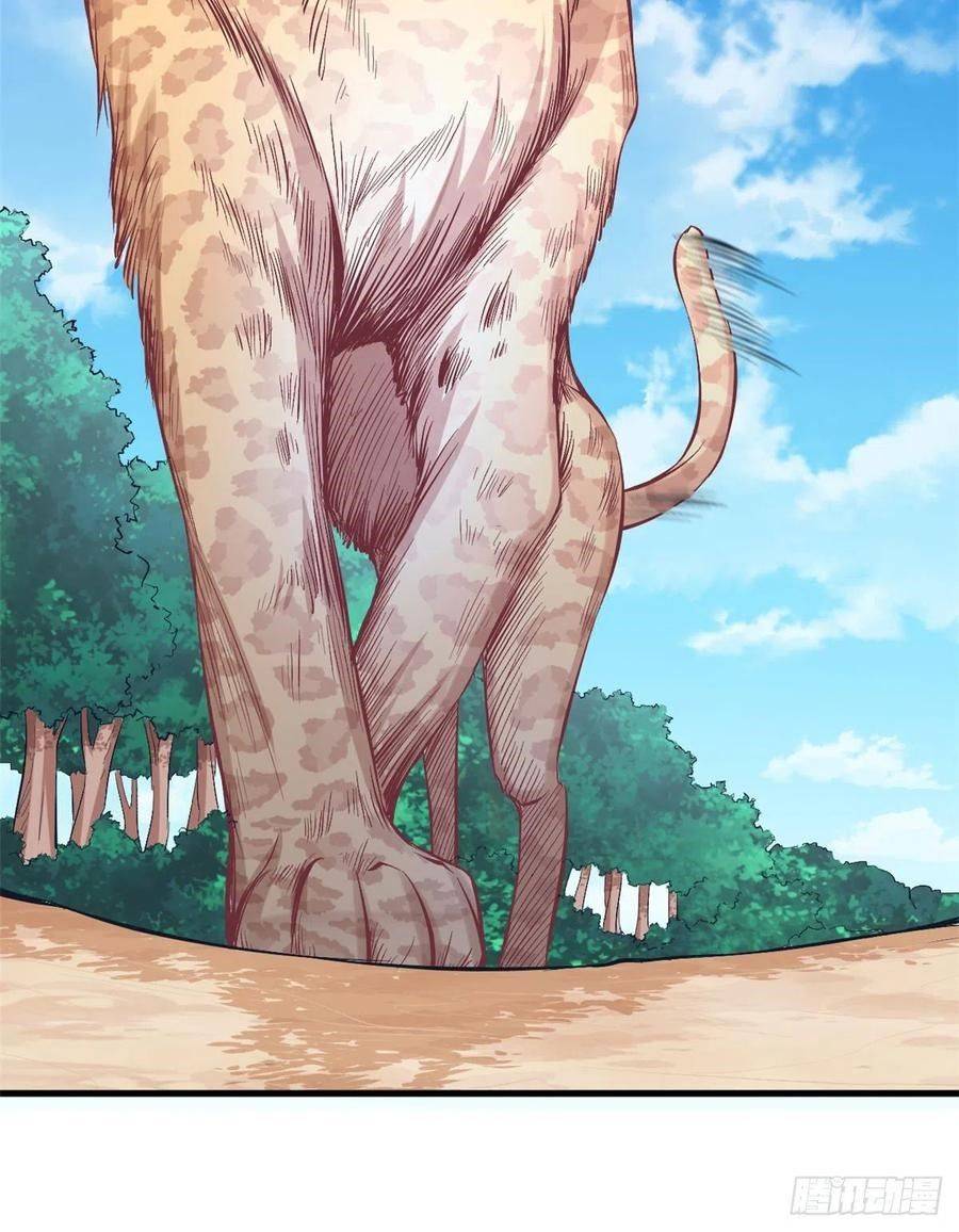 Thảnh Thơi Thú Thế Chủng Chủng Điền, Sinh Sinh Tể - Chap 215