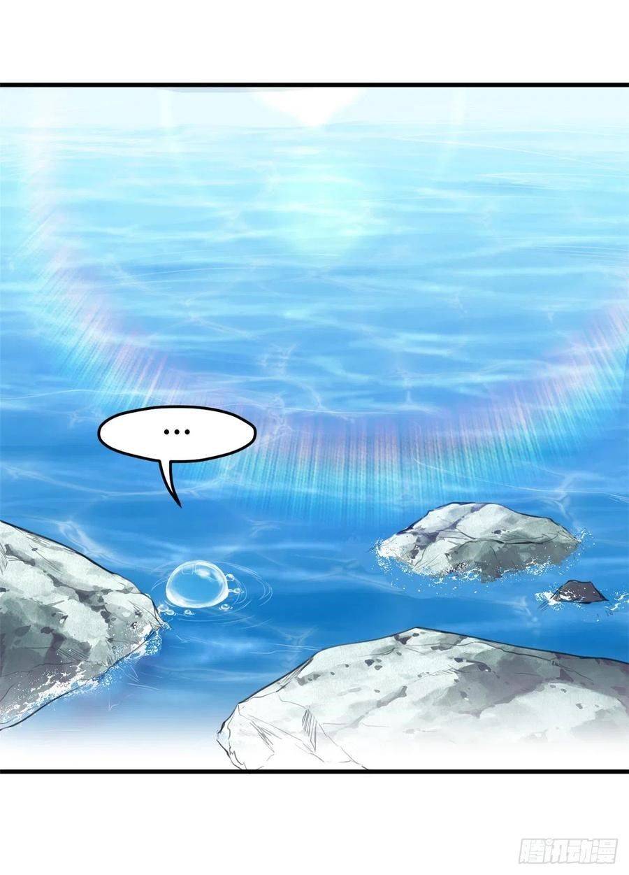 Thảnh Thơi Thú Thế Chủng Chủng Điền, Sinh Sinh Tể - Chap 216