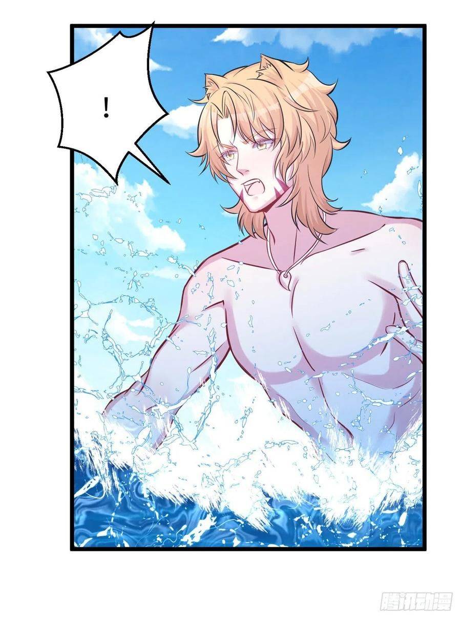 Thảnh Thơi Thú Thế Chủng Chủng Điền, Sinh Sinh Tể - Chap 220