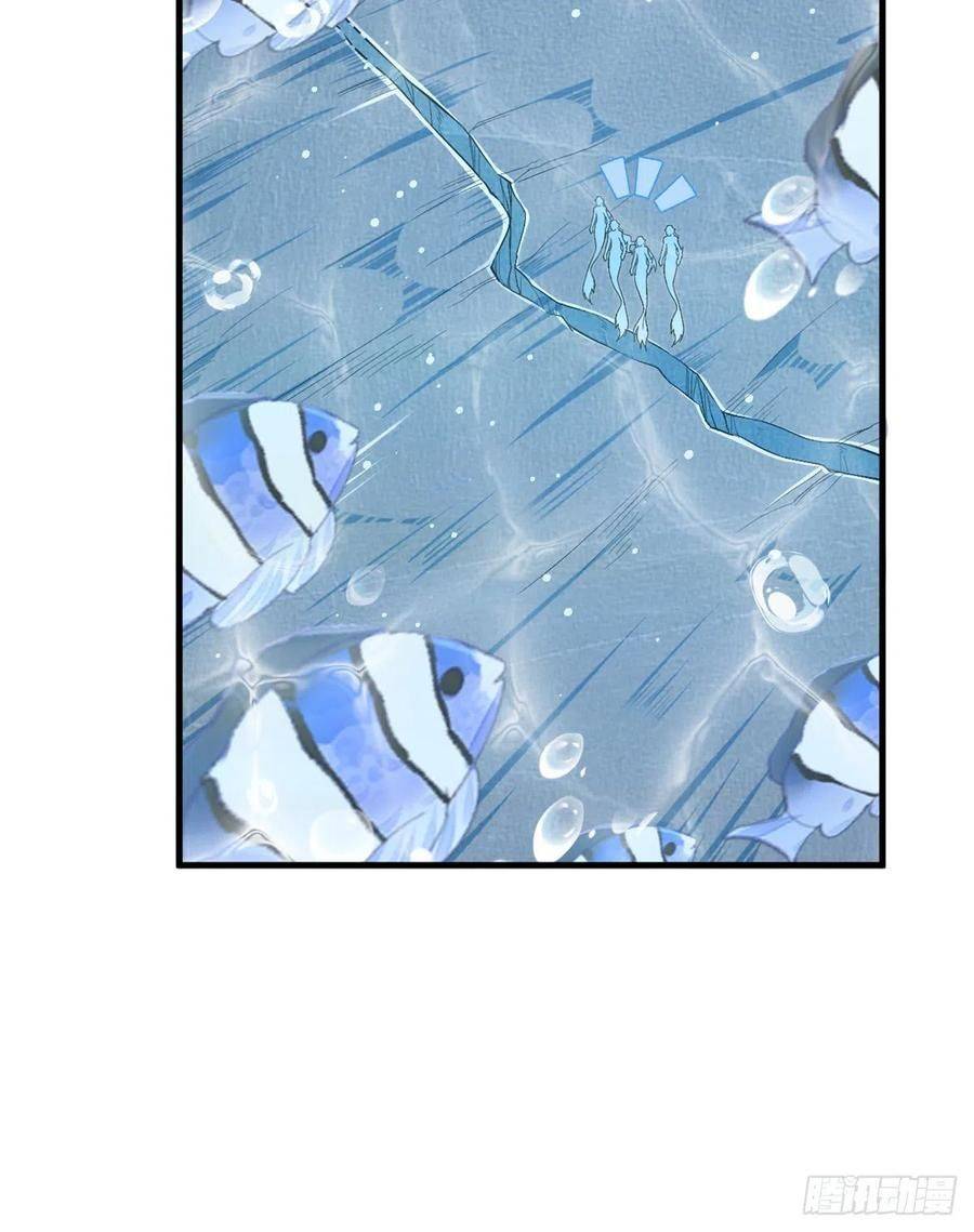 Thảnh Thơi Thú Thế Chủng Chủng Điền, Sinh Sinh Tể - Chap 222