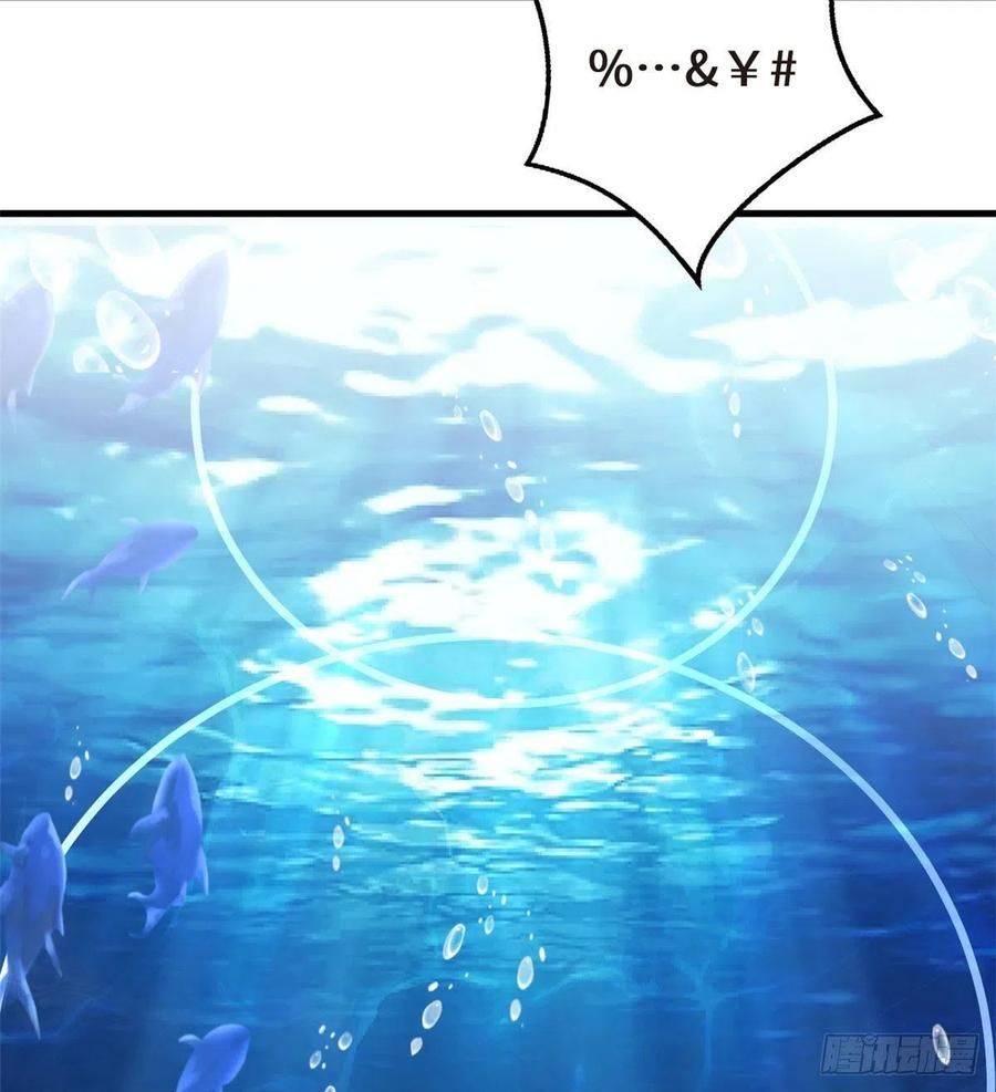 Thảnh Thơi Thú Thế Chủng Chủng Điền, Sinh Sinh Tể - Chap 228