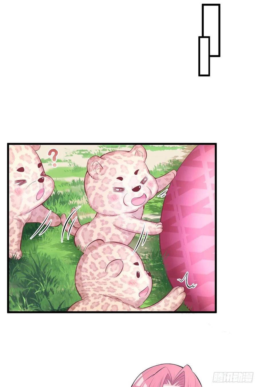 Thảnh Thơi Thú Thế Chủng Chủng Điền, Sinh Sinh Tể - Chap 235