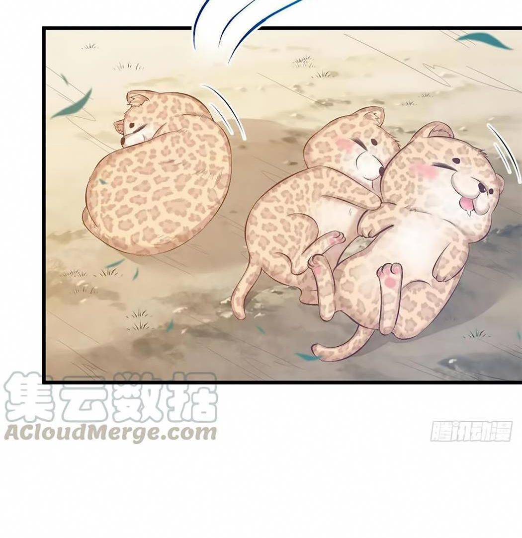 Thảnh Thơi Thú Thế Chủng Chủng Điền, Sinh Sinh Tể - Chap 236