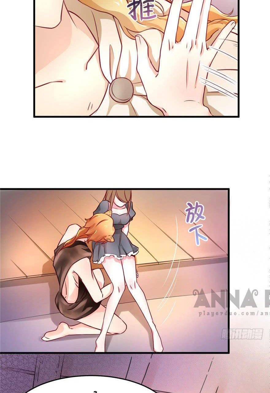 Thảnh Thơi Thú Thế Chủng Chủng Điền, Sinh Sinh Tể - Chap 3