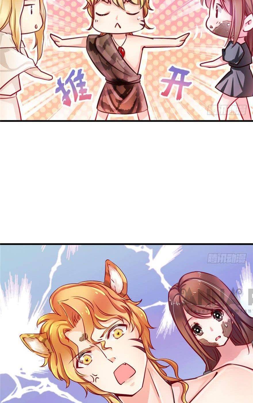 Thảnh Thơi Thú Thế Chủng Chủng Điền, Sinh Sinh Tể - Chap 3