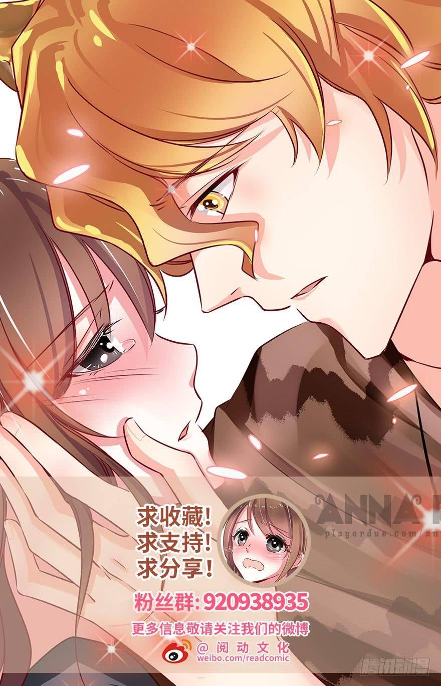 Thảnh Thơi Thú Thế Chủng Chủng Điền, Sinh Sinh Tể - Chap 3