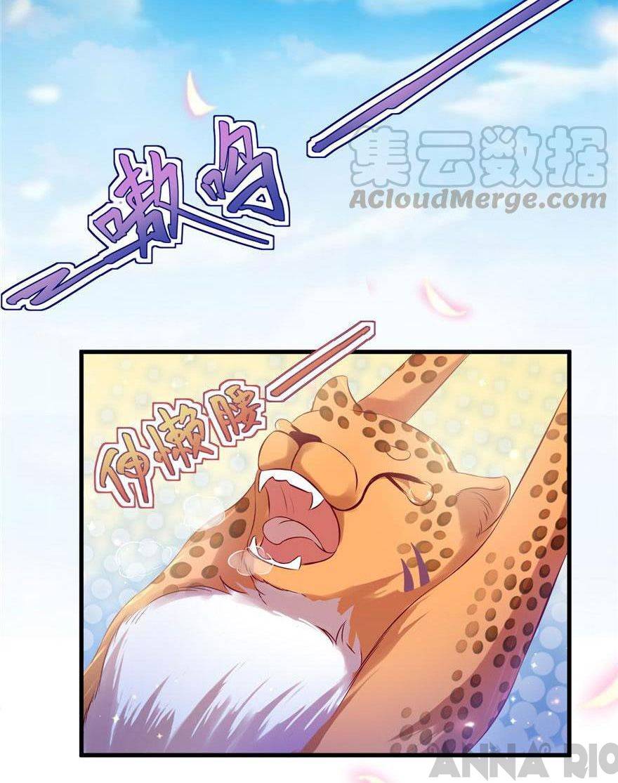 Thảnh Thơi Thú Thế Chủng Chủng Điền, Sinh Sinh Tể - Chap 30