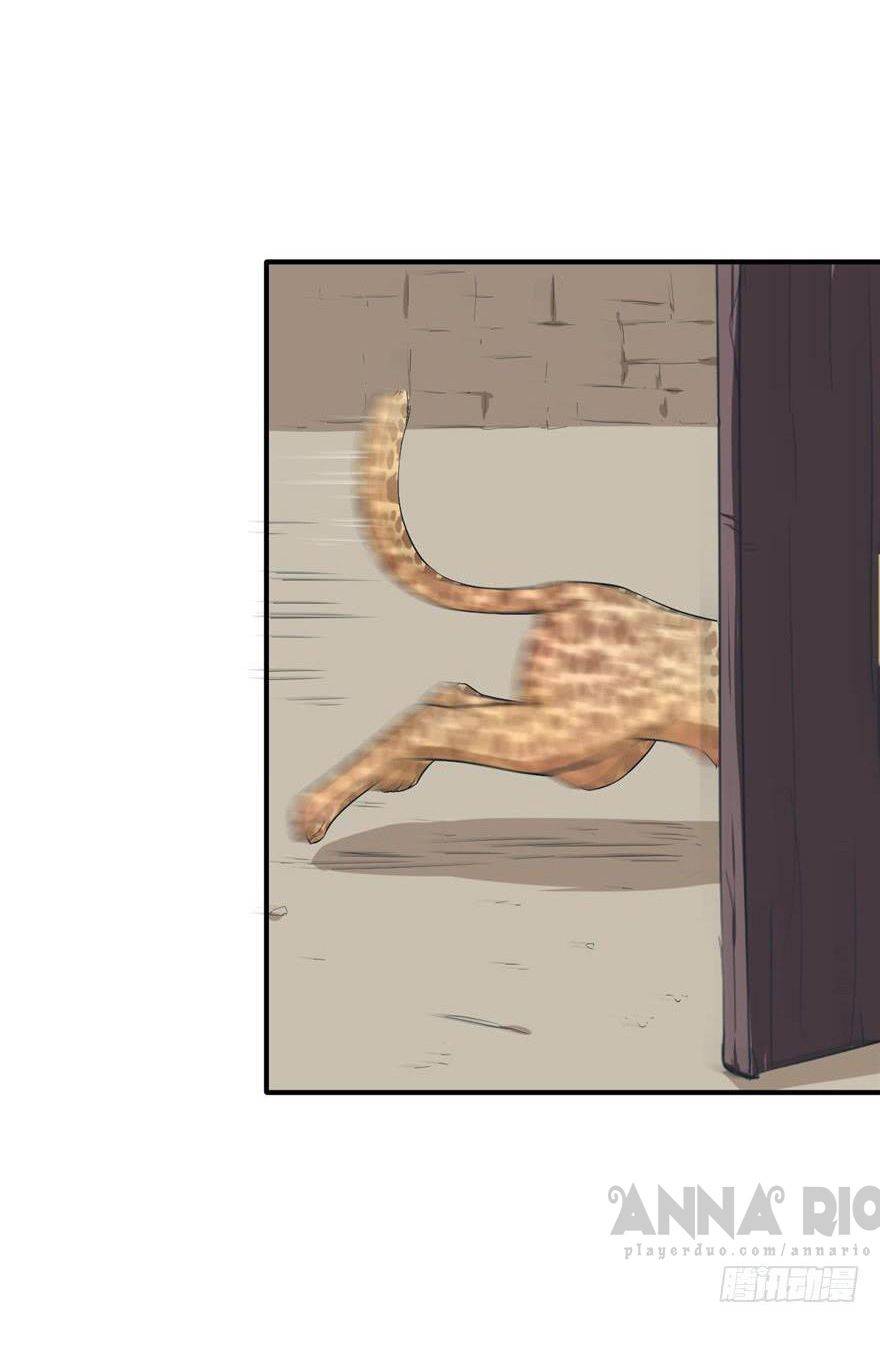 Thảnh Thơi Thú Thế Chủng Chủng Điền, Sinh Sinh Tể - Chap 39