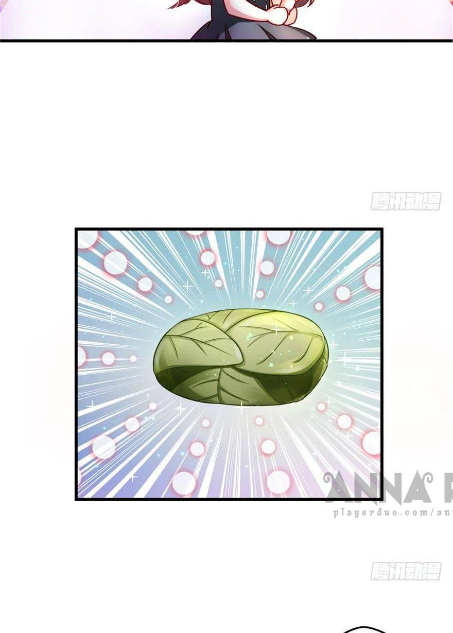 Thảnh Thơi Thú Thế Chủng Chủng Điền, Sinh Sinh Tể - Chap 4