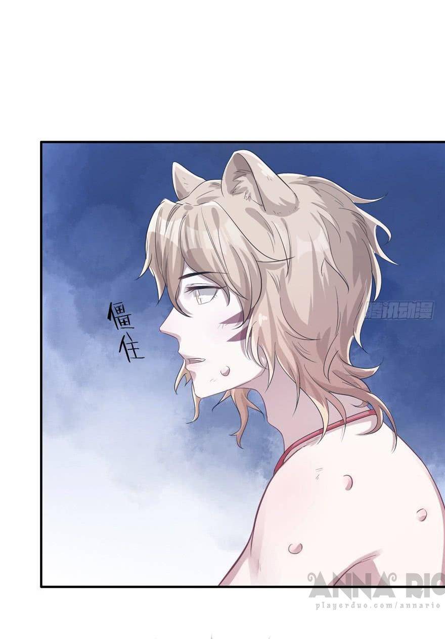 Thảnh Thơi Thú Thế Chủng Chủng Điền, Sinh Sinh Tể - Chap 40