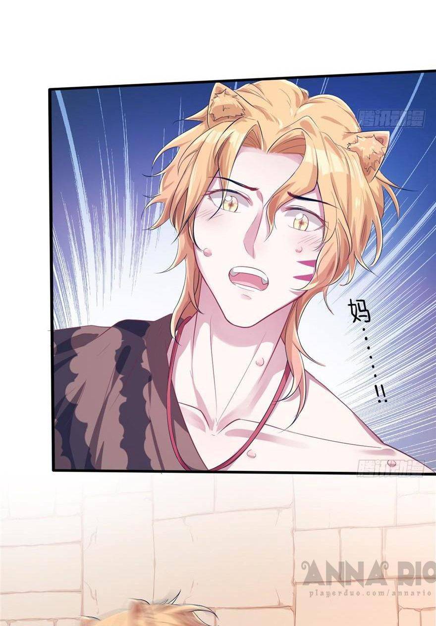 Thảnh Thơi Thú Thế Chủng Chủng Điền, Sinh Sinh Tể - Chap 40