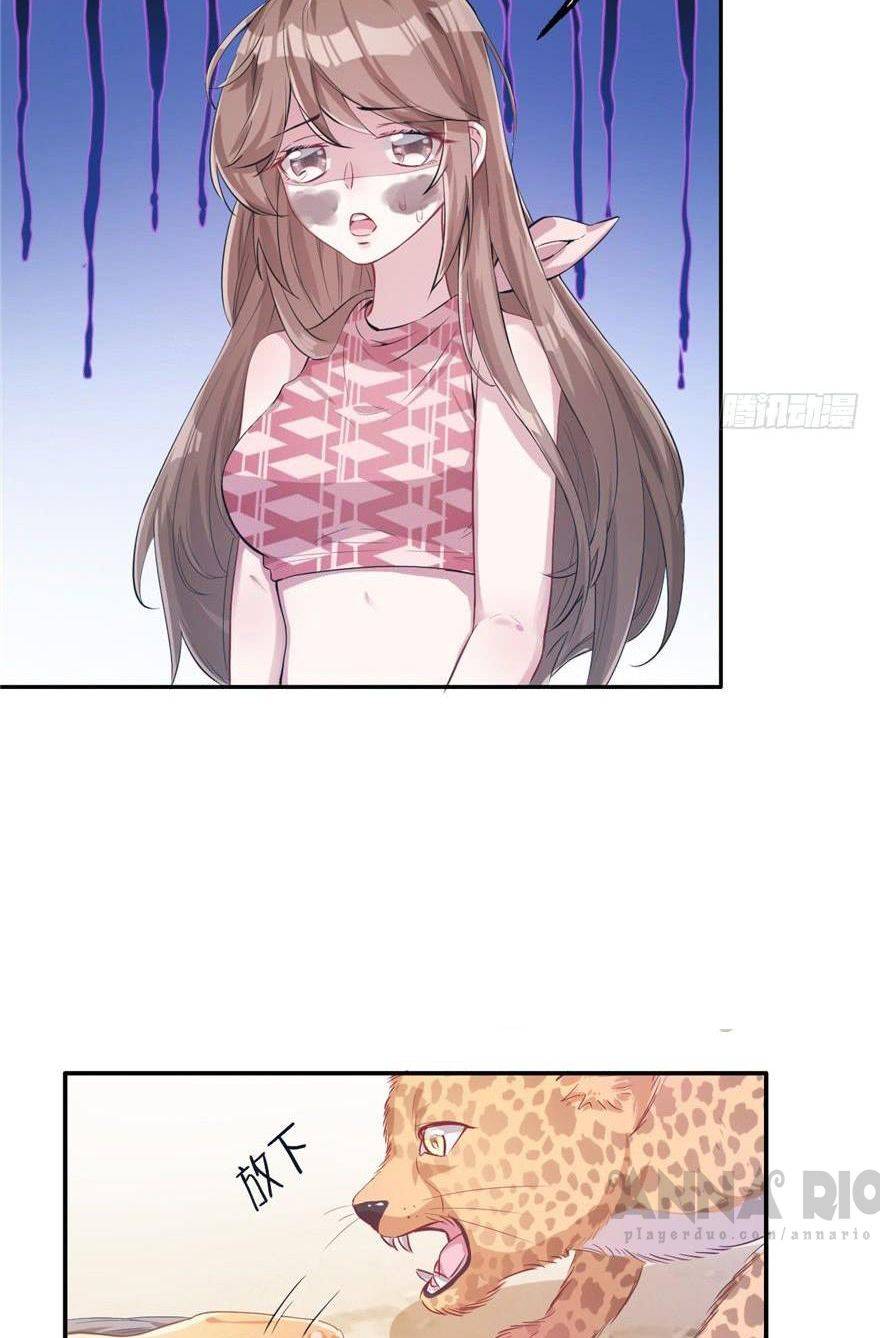 Thảnh Thơi Thú Thế Chủng Chủng Điền, Sinh Sinh Tể - Chap 40