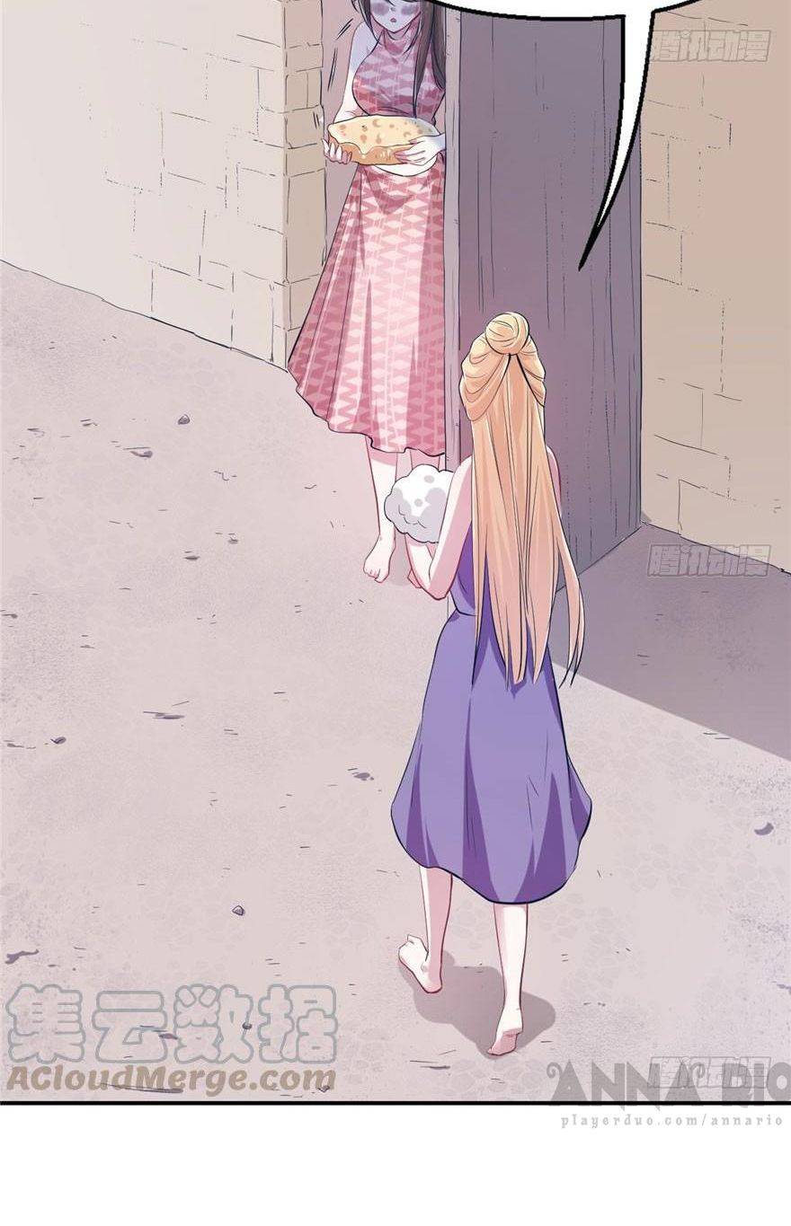 Thảnh Thơi Thú Thế Chủng Chủng Điền, Sinh Sinh Tể - Chap 41