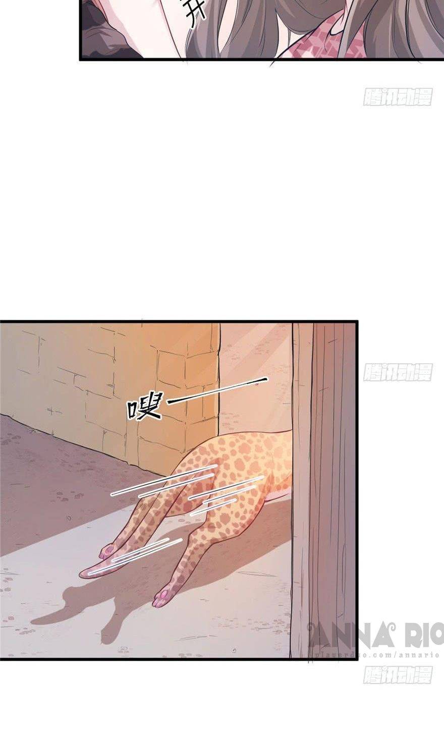 Thảnh Thơi Thú Thế Chủng Chủng Điền, Sinh Sinh Tể - Chap 42