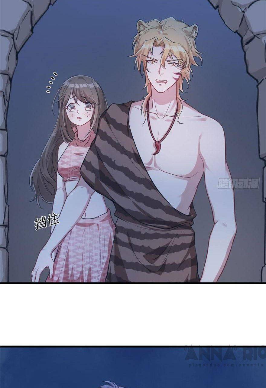 Thảnh Thơi Thú Thế Chủng Chủng Điền, Sinh Sinh Tể - Chap 44