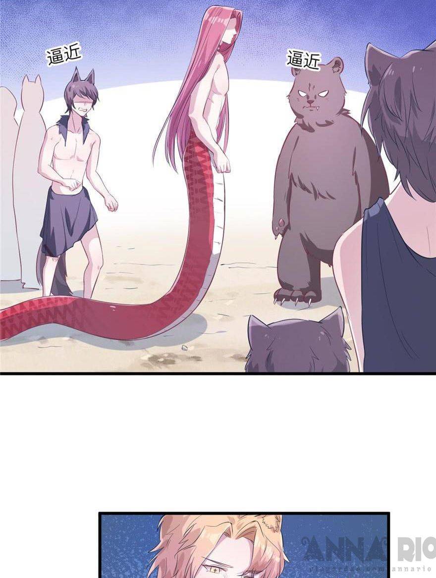 Thảnh Thơi Thú Thế Chủng Chủng Điền, Sinh Sinh Tể - Chap 49