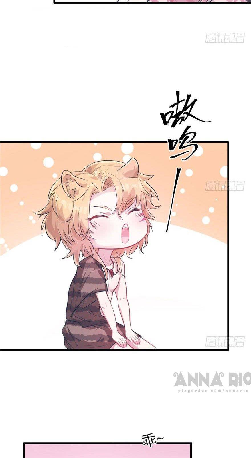 Thảnh Thơi Thú Thế Chủng Chủng Điền, Sinh Sinh Tể - Chap 50