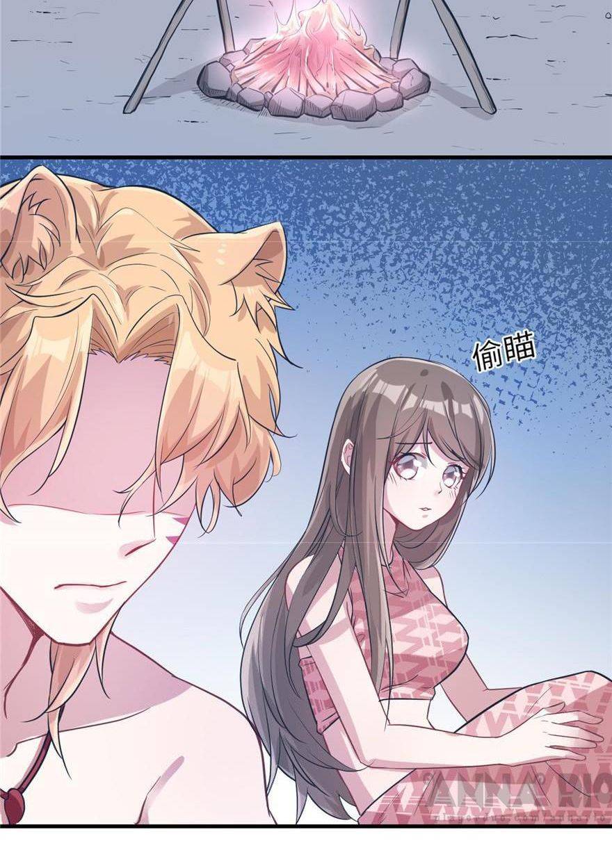 Thảnh Thơi Thú Thế Chủng Chủng Điền, Sinh Sinh Tể - Chap 52