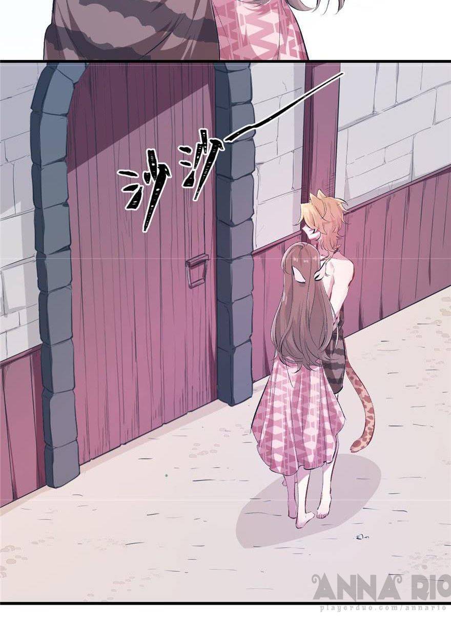 Thảnh Thơi Thú Thế Chủng Chủng Điền, Sinh Sinh Tể - Chap 52