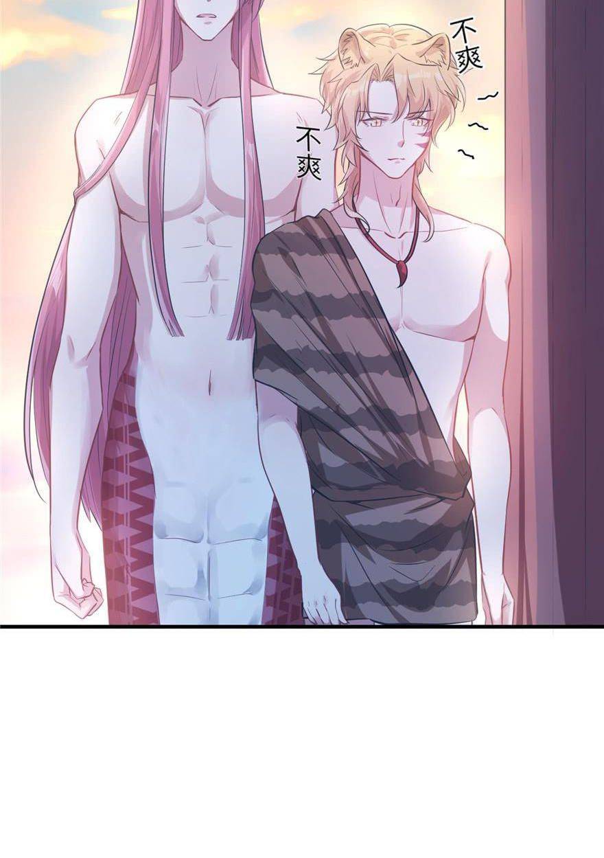 Thảnh Thơi Thú Thế Chủng Chủng Điền, Sinh Sinh Tể - Chap 52