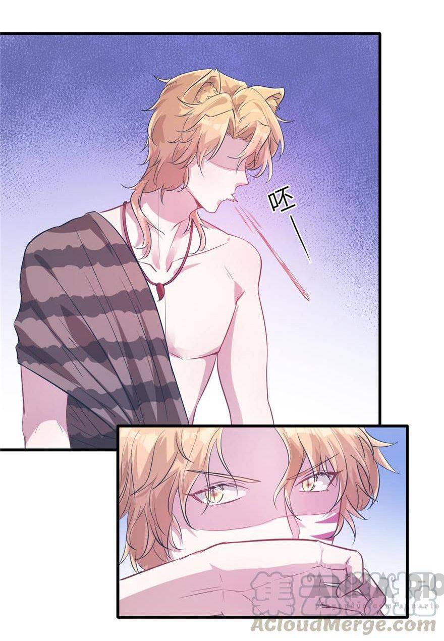 Thảnh Thơi Thú Thế Chủng Chủng Điền, Sinh Sinh Tể - Chap 53