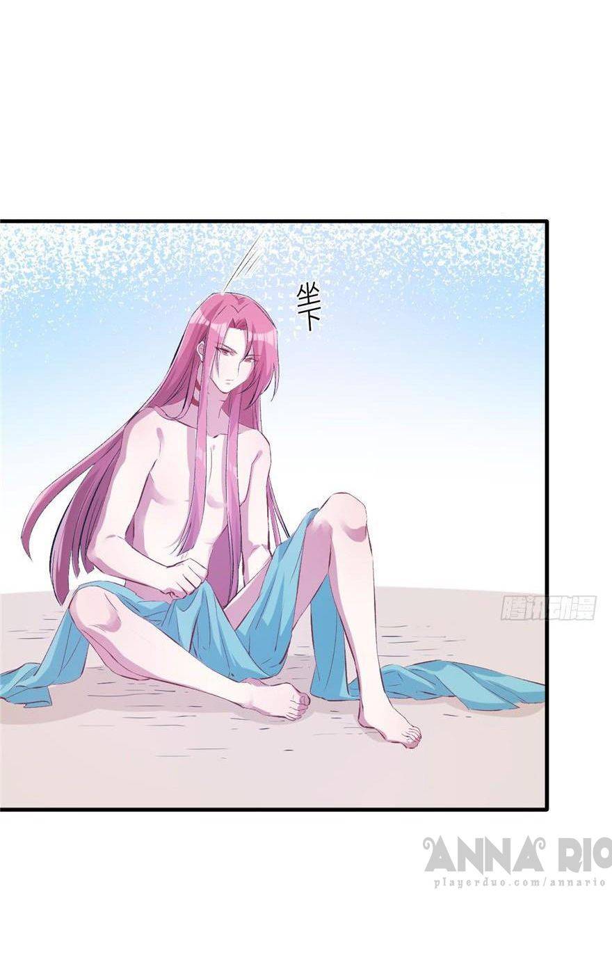 Thảnh Thơi Thú Thế Chủng Chủng Điền, Sinh Sinh Tể - Chap 55