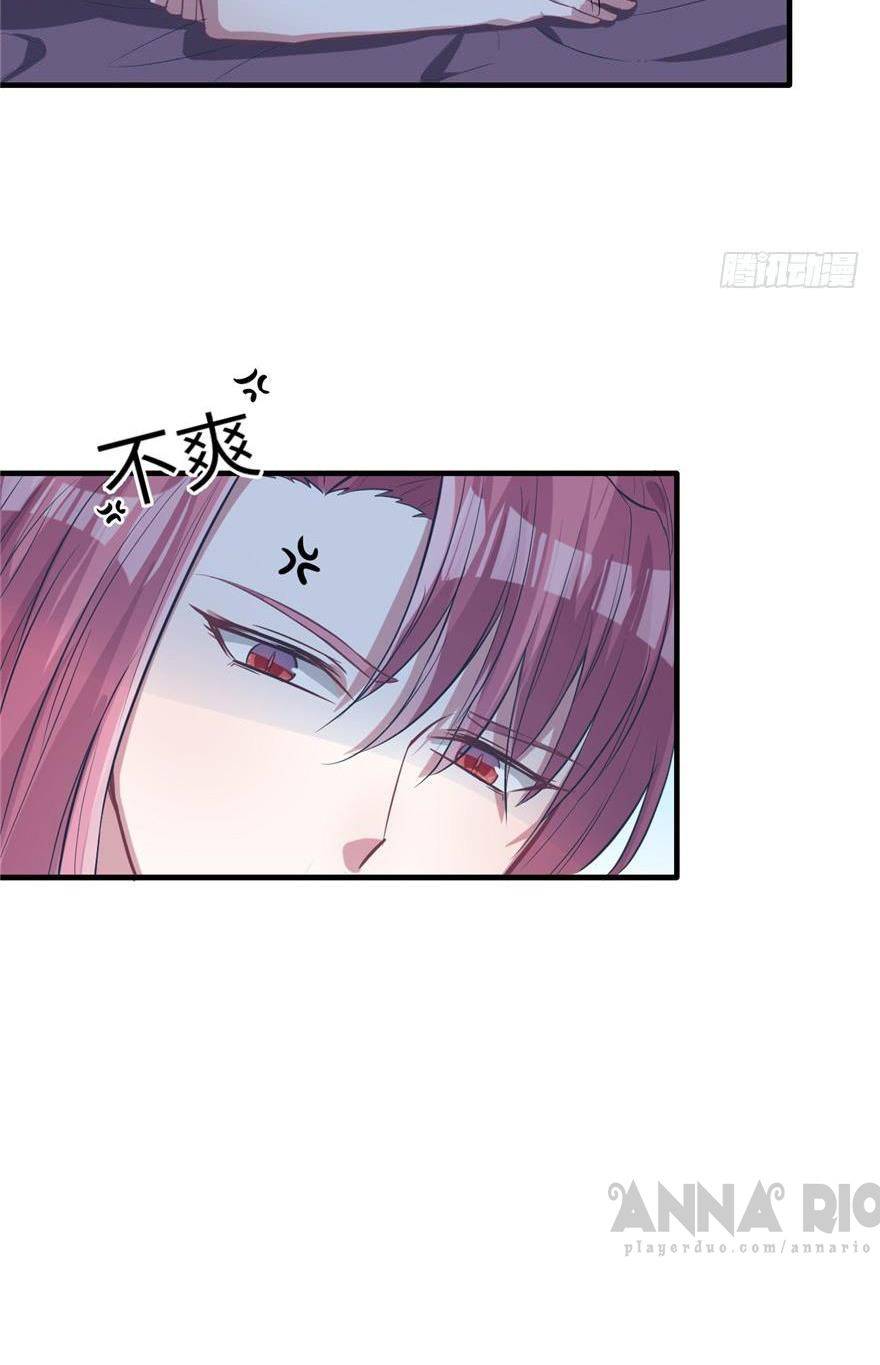 Thảnh Thơi Thú Thế Chủng Chủng Điền, Sinh Sinh Tể - Chap 57