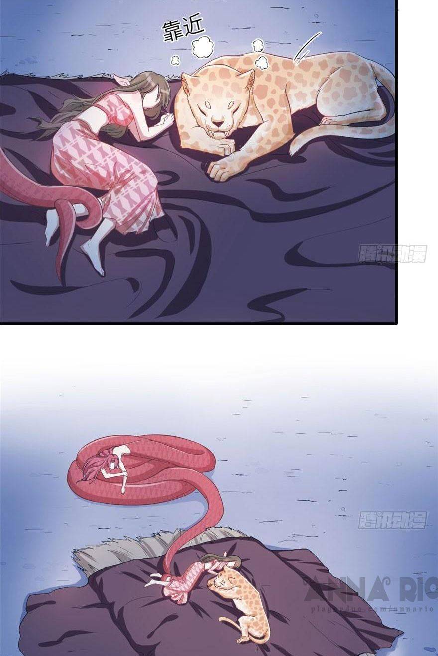 Thảnh Thơi Thú Thế Chủng Chủng Điền, Sinh Sinh Tể - Chap 58