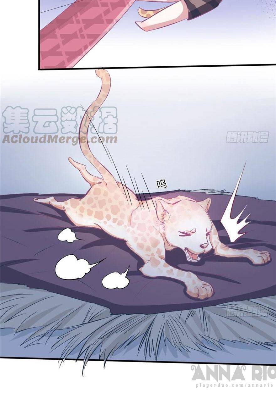 Thảnh Thơi Thú Thế Chủng Chủng Điền, Sinh Sinh Tể - Chap 58