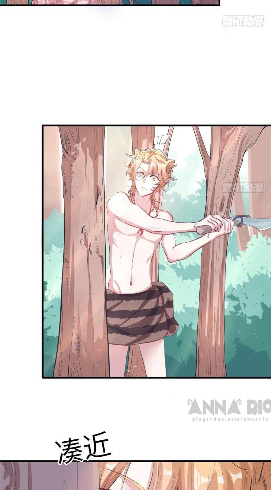 Thảnh Thơi Thú Thế Chủng Chủng Điền, Sinh Sinh Tể - Chap 62