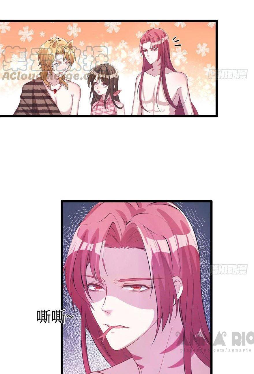 Thảnh Thơi Thú Thế Chủng Chủng Điền, Sinh Sinh Tể - Chap 67