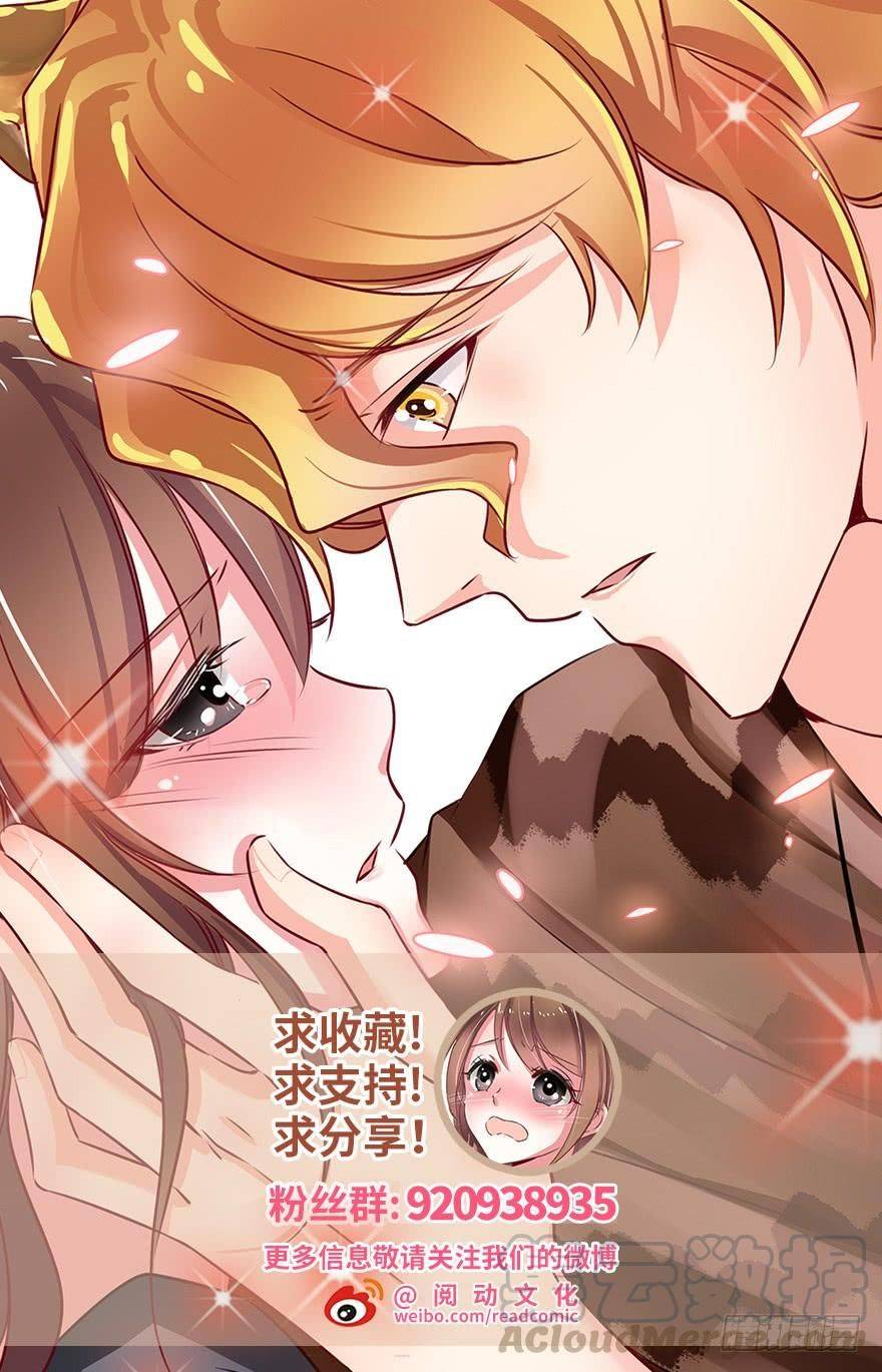 Thảnh Thơi Thú Thế Chủng Chủng Điền, Sinh Sinh Tể - Chap 7