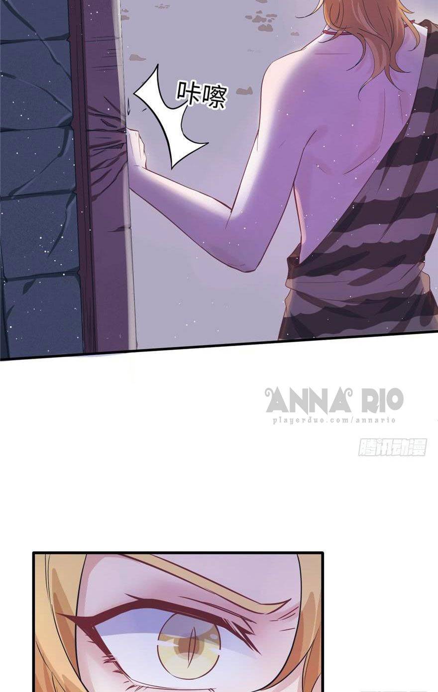 Thảnh Thơi Thú Thế Chủng Chủng Điền, Sinh Sinh Tể - Chap 79