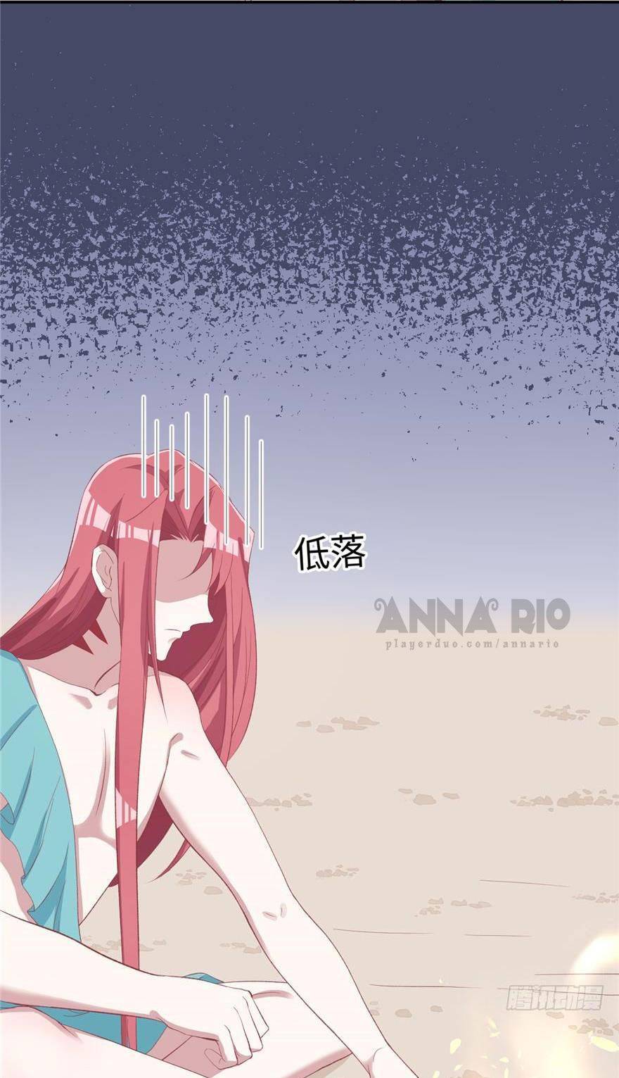 Thảnh Thơi Thú Thế Chủng Chủng Điền, Sinh Sinh Tể - Chap 81