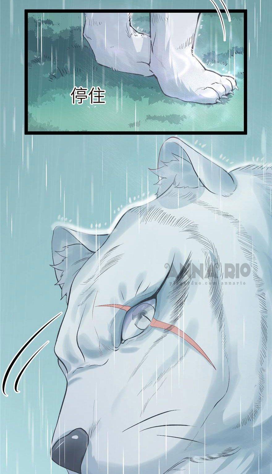 Thảnh Thơi Thú Thế Chủng Chủng Điền, Sinh Sinh Tể - Chap 83