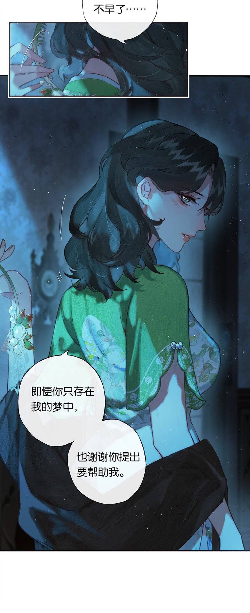 Thâu Hương - Chap 3