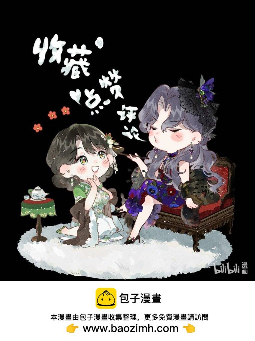 Thâu Hương - Chap 3