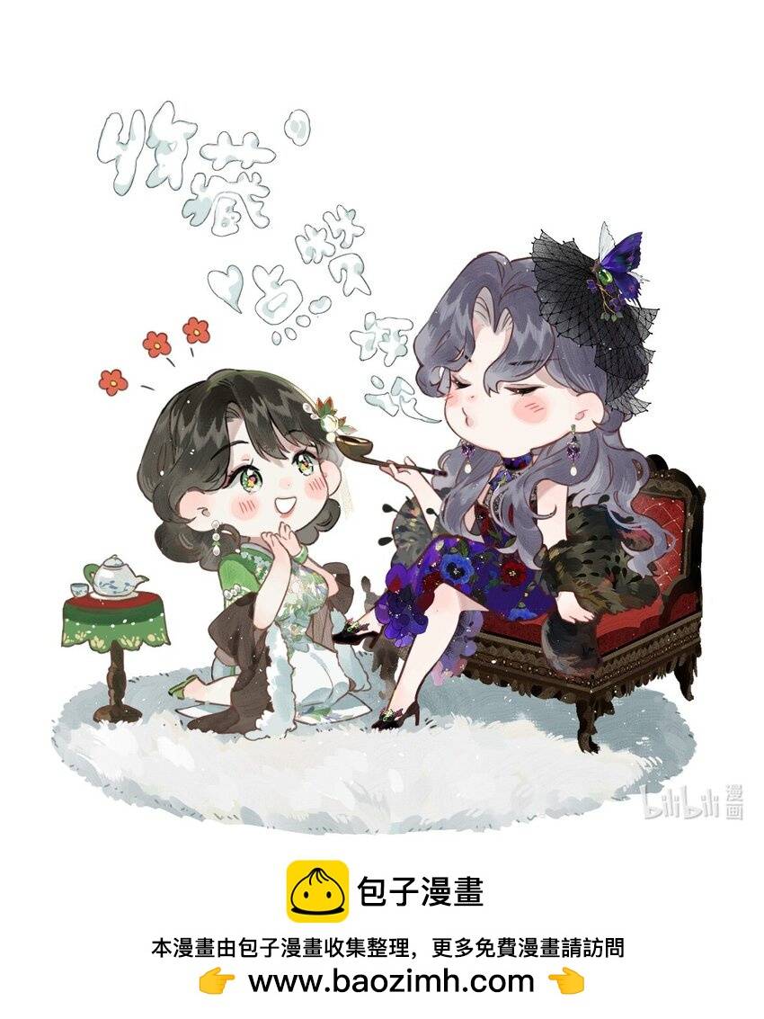 Thâu Hương - Chap 5