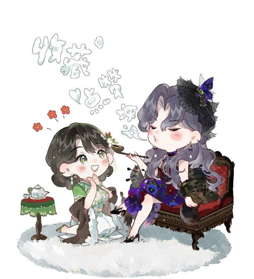 Thâu Hương - Chap 6