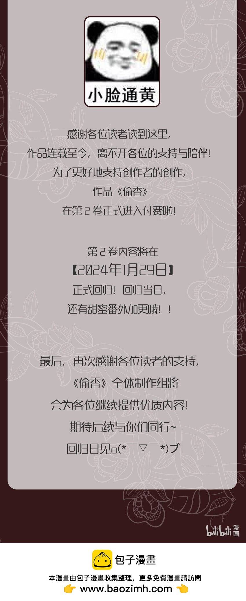 Thâu Hương - Chap 6