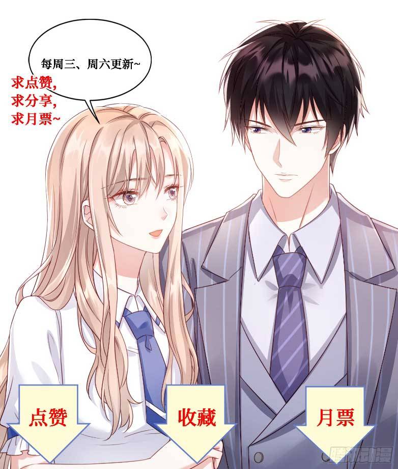 Thiên Kim Giàu Có Phát Điên Sau Khi Tái Sinh - Chap 4