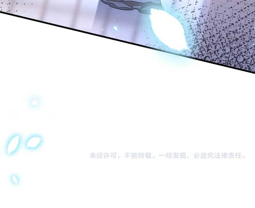 Thiên Kim Toàn Năng Đại Tài - Chap 147