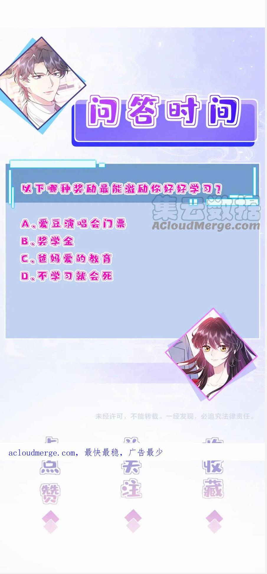 Thiên Kim Toàn Năng Đại Tài - Chap 64