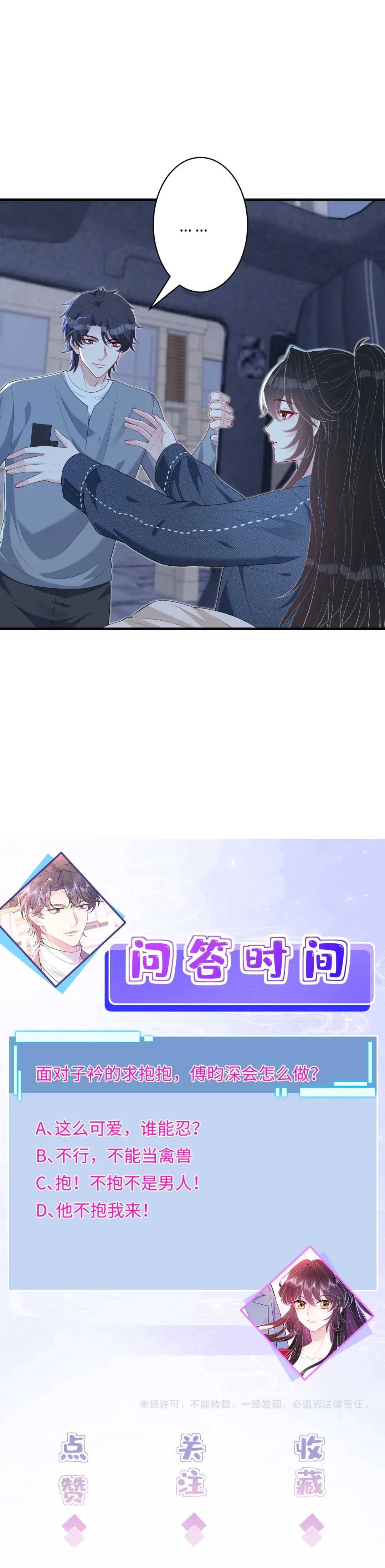 Thiên Kim Toàn Năng Đại Tài - Chap 78