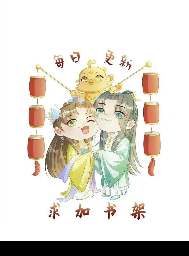 Thiên Tài Manh Bảo , Mẫu Thân Nghịch Thiên Bật Hack Rồi! - Chap 1