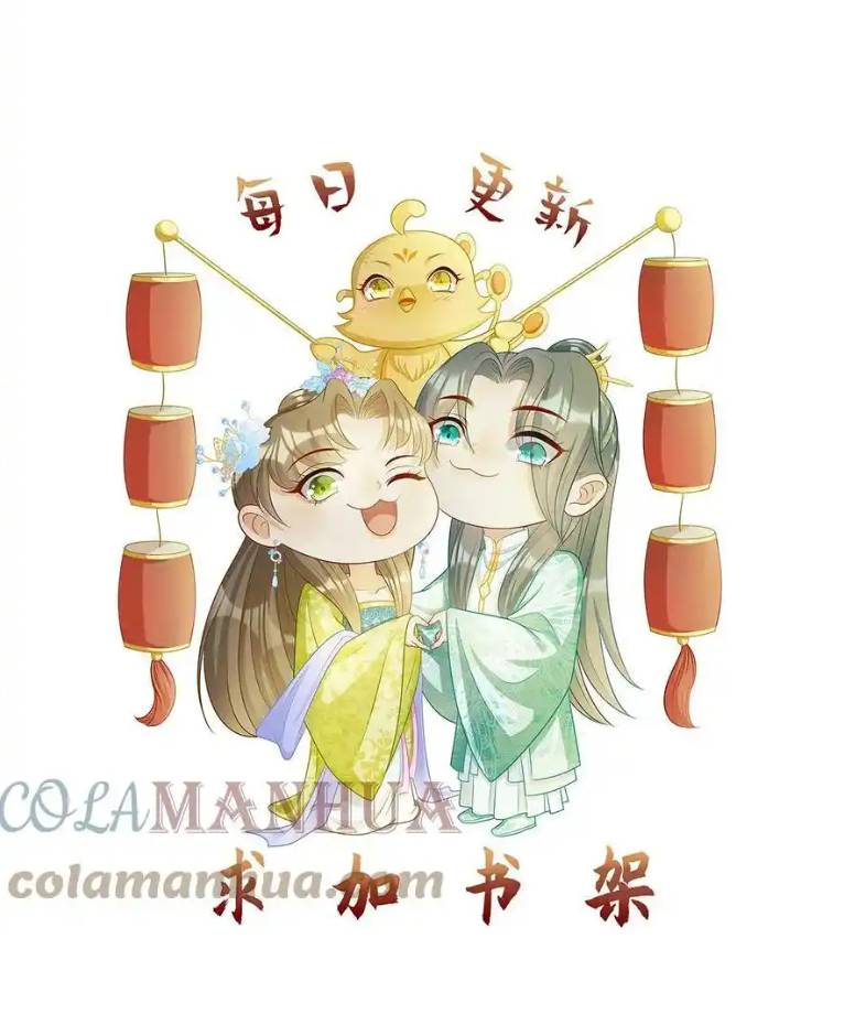 Thiên Tài Manh Bảo , Mẫu Thân Nghịch Thiên Bật Hack Rồi! - Chap 21